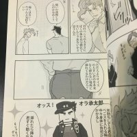 jotaro x kakyoin