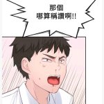 我们的特殊关系
