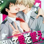 bakugo x deku 18