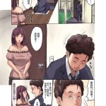 成人彩漫 妻 孕