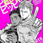 yaoi hetai enen no shouboutai