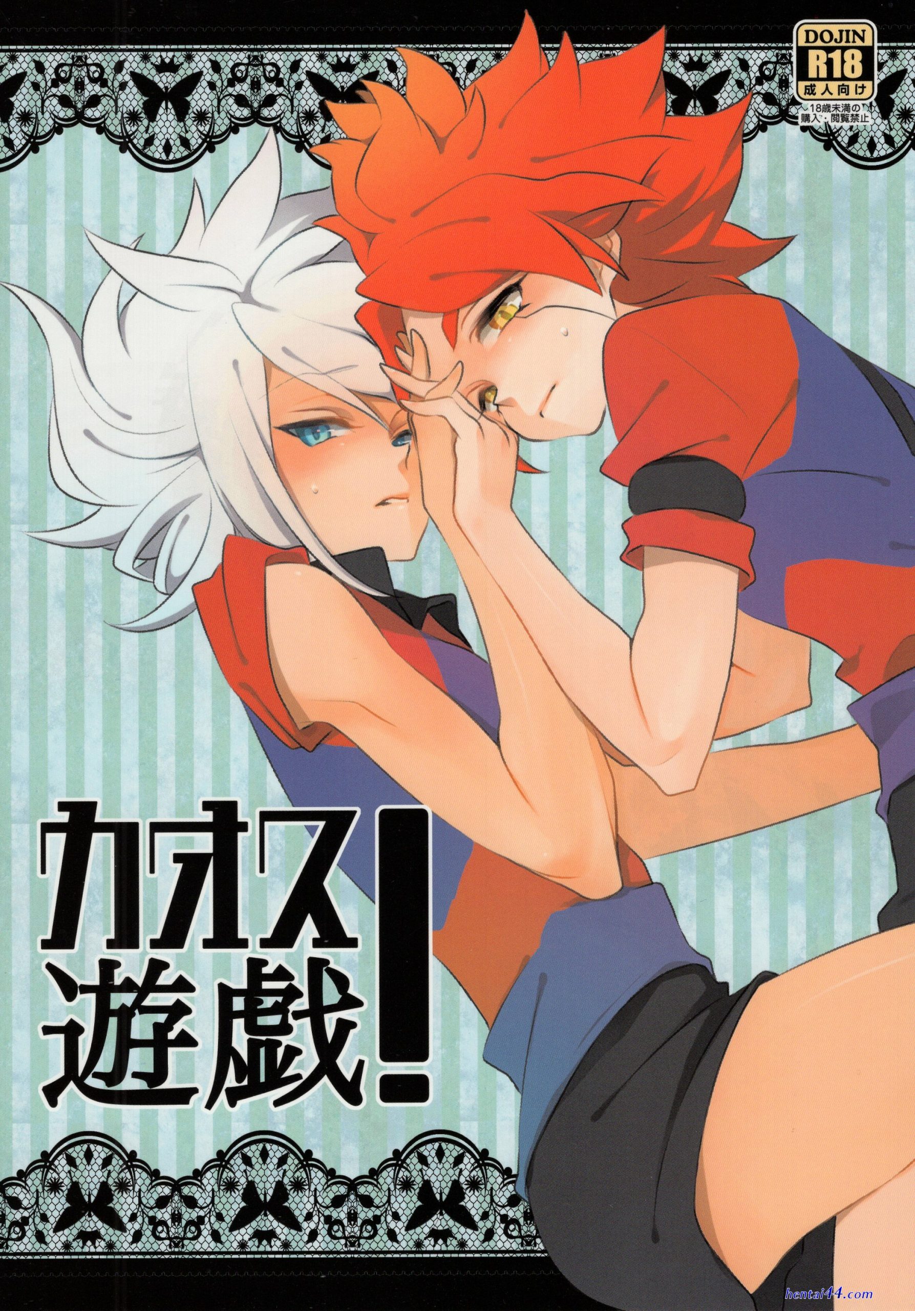 Inazuma eleven yaoi love
