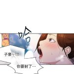 秘密教学