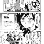 hentaiトイレの正しい使い方