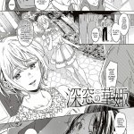 autofellatio ryona