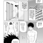 ミグミグげきじょう3のエロ 漫画