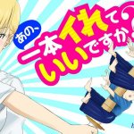 hentaiトイレの正しい使い方