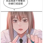 我们的特殊关系