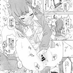 comic1 13 かみしき 守月史貴 放送事故3 jkアナいじり 中国翻訳