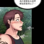 禁漫健身教练65