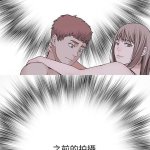 我们的特殊关系