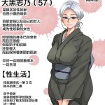 成人彩漫 妻 孕