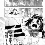 comic1 13 かみしき 守月史貴 放送事故3 jkアナいじり 中国翻訳