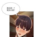 还有空房吗