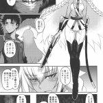 fgoエロ