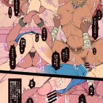 セックス漫画 ゼルダの伝説初心者に優しいセックス入門