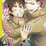 aot hentai manga