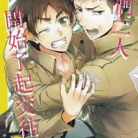 aot hentai manga