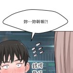 我们的特殊关系