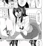 とある村の筆下ろし事情 画像