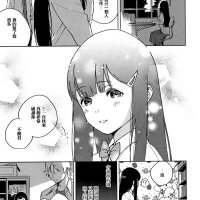 やみつきフェロモン the animation