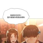 还有空房吗