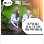 我们的特殊关系