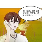 金鳞岂是池物漫画