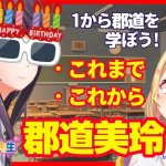 fanbox 雷電将軍 1 原神 中国翻訳