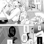 成人彩漫 妻 孕