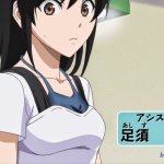 ashisu sahoto hentai