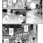 女怪人と子ずくりセックス