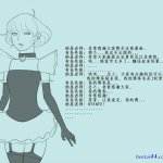 奴隶夫人漫画