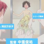 hentai megami-ryou no ryoubo-kun