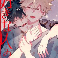 bottom bakugou mang