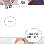 秘密教学