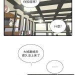 亲家四姊妹