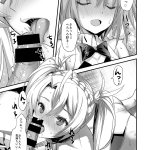 fgo エロ