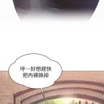 漂亮干姐姐 禁漫