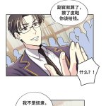 奴隶夫人漫画