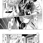 死奸中文彩漫
