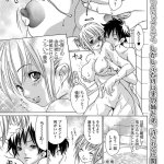 大切な妻晒す エロ