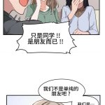 漂亮干姐姐 禁漫