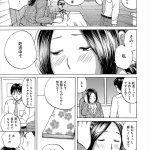 女怪人と子ずくりセックス