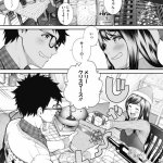 大切な妻晒す エロ