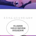漂亮干姐姐 禁漫
