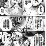 死奸中文彩漫