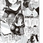 女怪人と子ずくりセックス