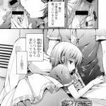 大切な妻晒す エロ