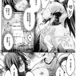 巨乳 漫画 黑兽